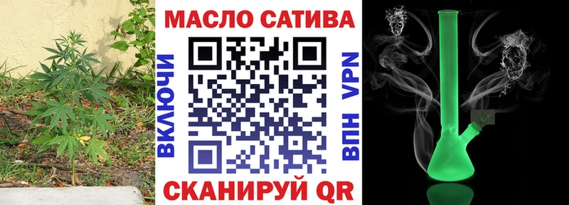 ТГК гашишное масло  Заинск 