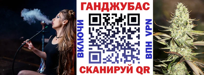 Каннабис индика  Заинск 