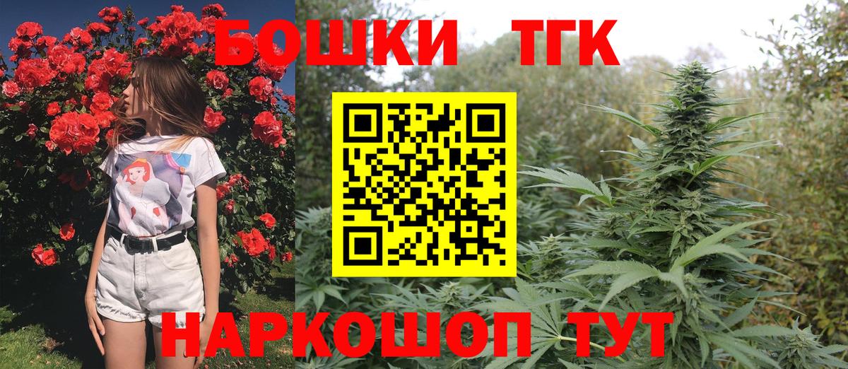 Бошки Шишки Amnesia Заинск